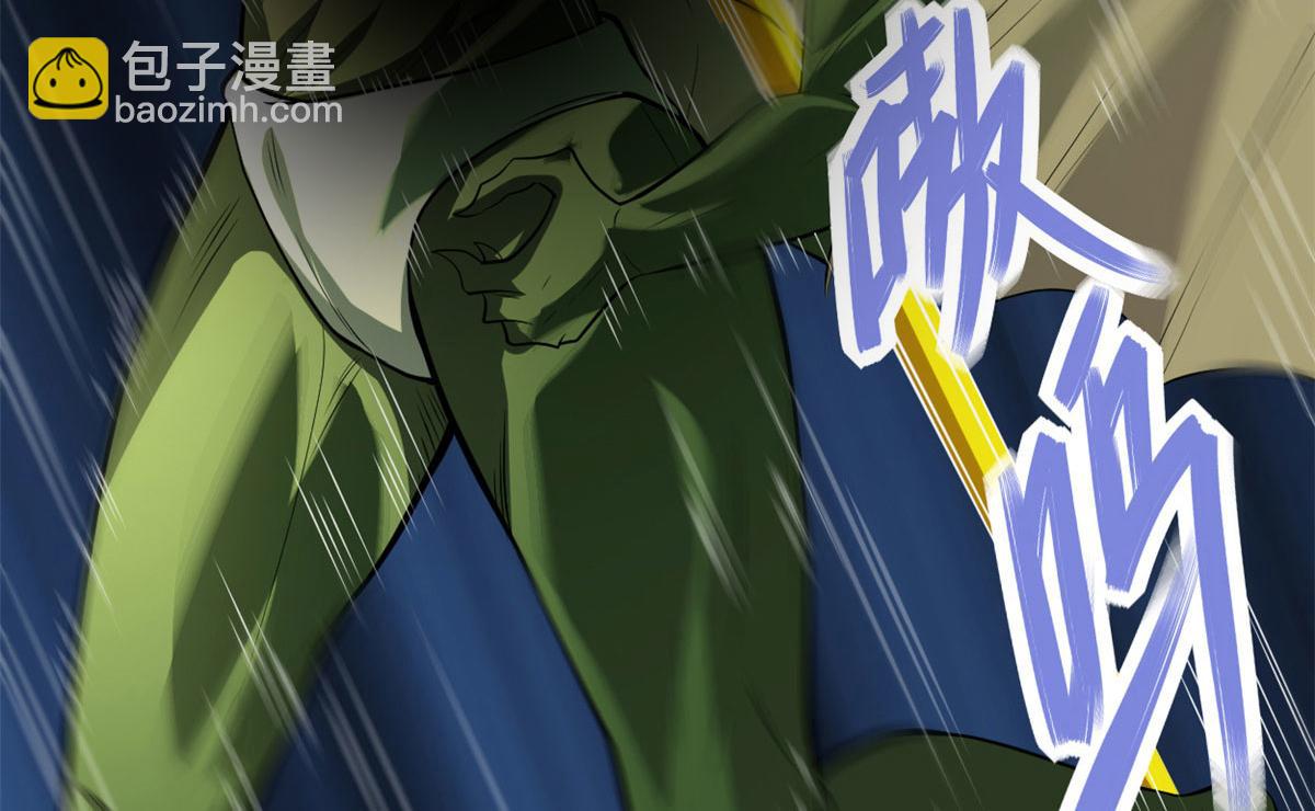 我修的可能是假仙 - 229 乘勝追擊(2/2) - 1