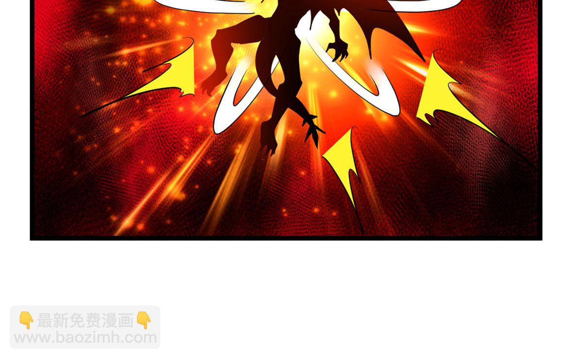 我修的可能是假仙 - 229 乘勝追擊(2/2) - 3