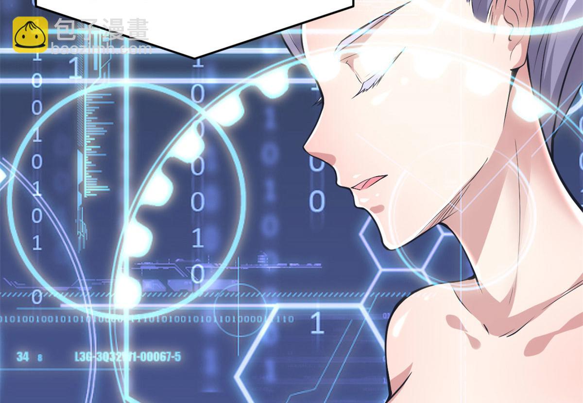 我修的可能是假仙 - 231 化神渡劫(1/2) - 3