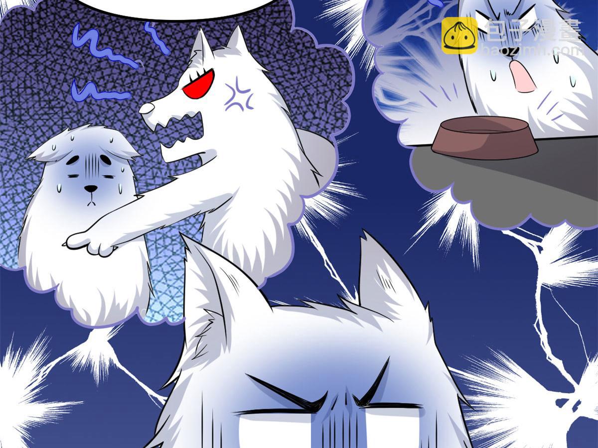 我修的可能是假仙 - 231 化神渡劫(1/2) - 2