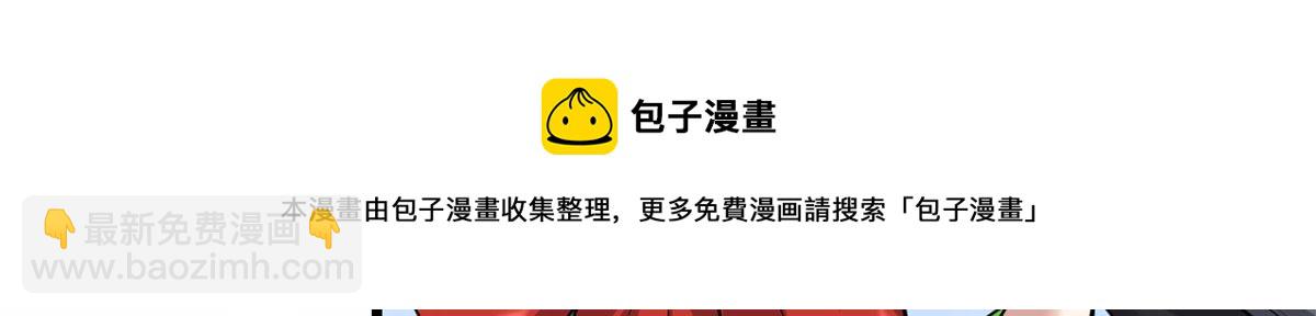 我修的可能是假仙 - 231 化神渡劫(1/2) - 1