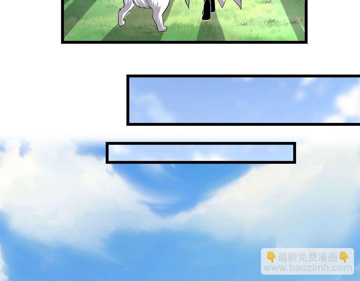 我修的可能是假仙 - 231 化神渡劫(1/2) - 6