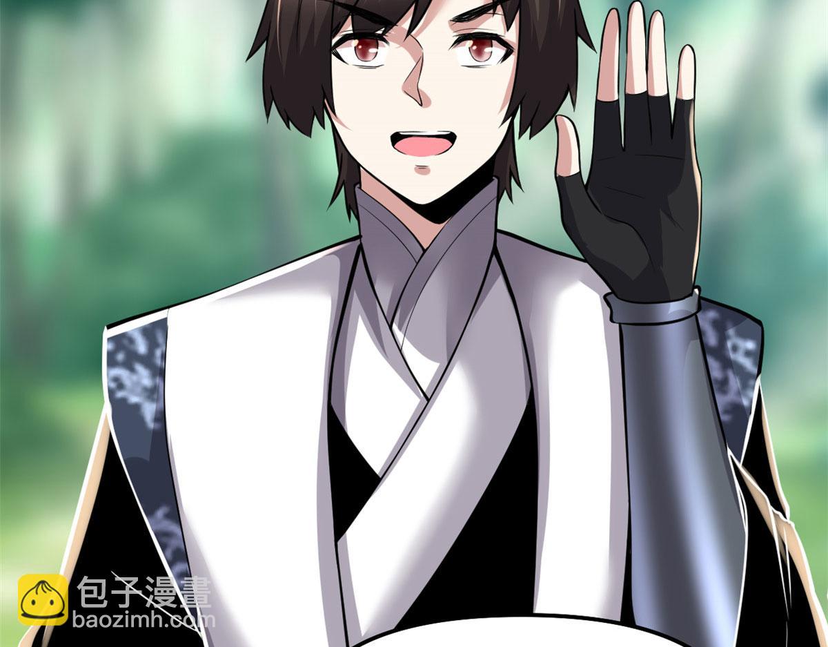 我修的可能是假仙 - 231 化神渡劫(1/2) - 7