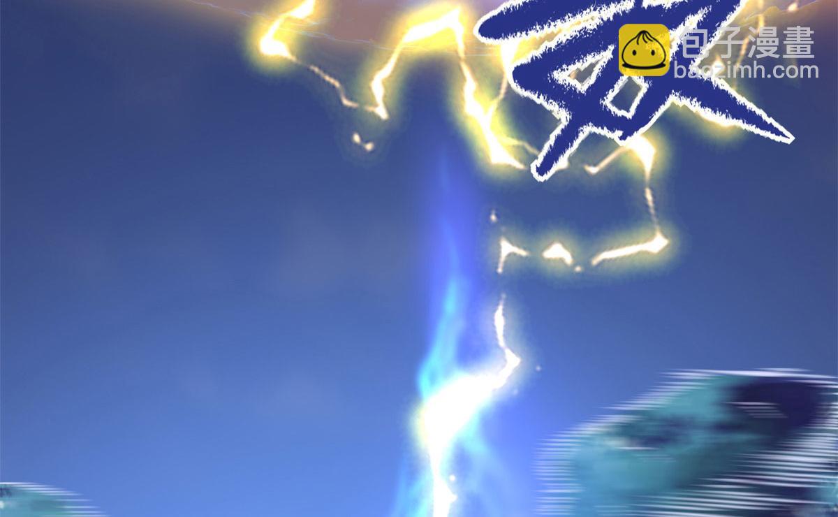 我修的可能是假仙 - 231 化神渡劫(2/2) - 1