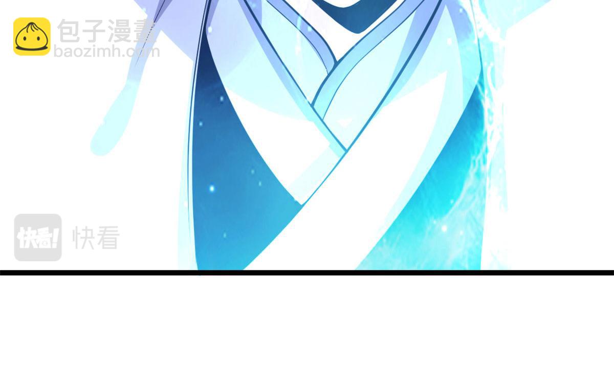 我修的可能是假仙 - 231 化神渡劫(2/2) - 5