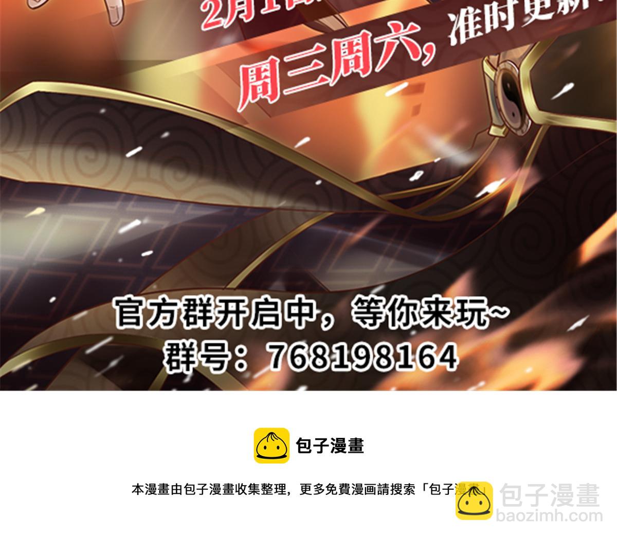 我修的可能是假仙 - 231 化神渡劫(2/2) - 1