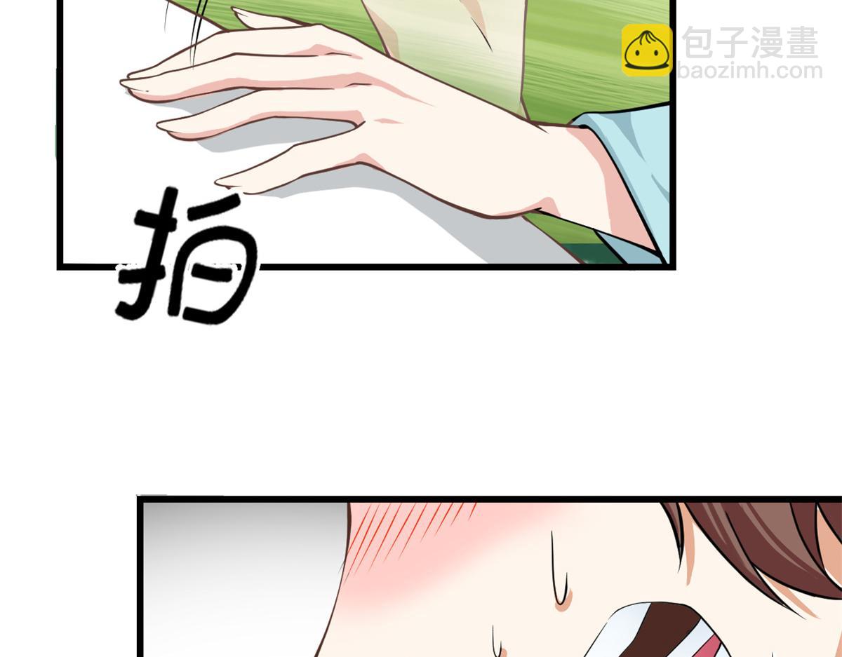 我修的可能是假仙 - 233 安林當爹？！(1/2) - 2