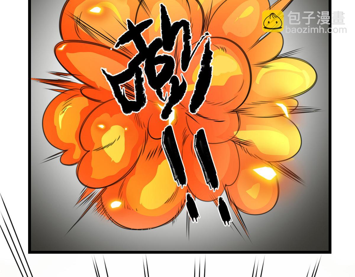 我修的可能是假仙 - 233 安林當爹？！(2/2) - 4