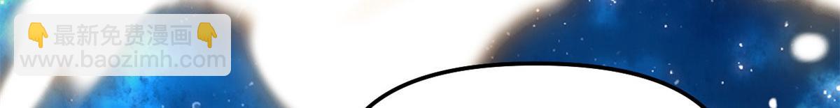 我修的可能是假仙 - 237 燒錢(1/2) - 7