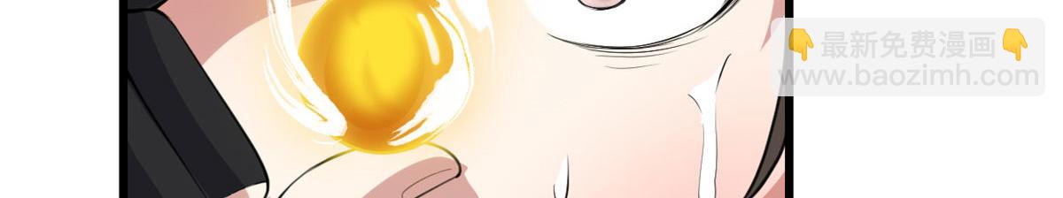 我修的可能是假仙 - 237 燒錢(1/2) - 3