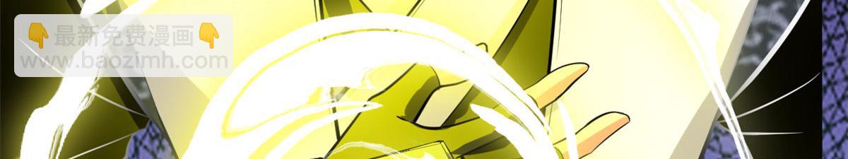 我修的可能是假仙 - 237 燒錢(1/2) - 6