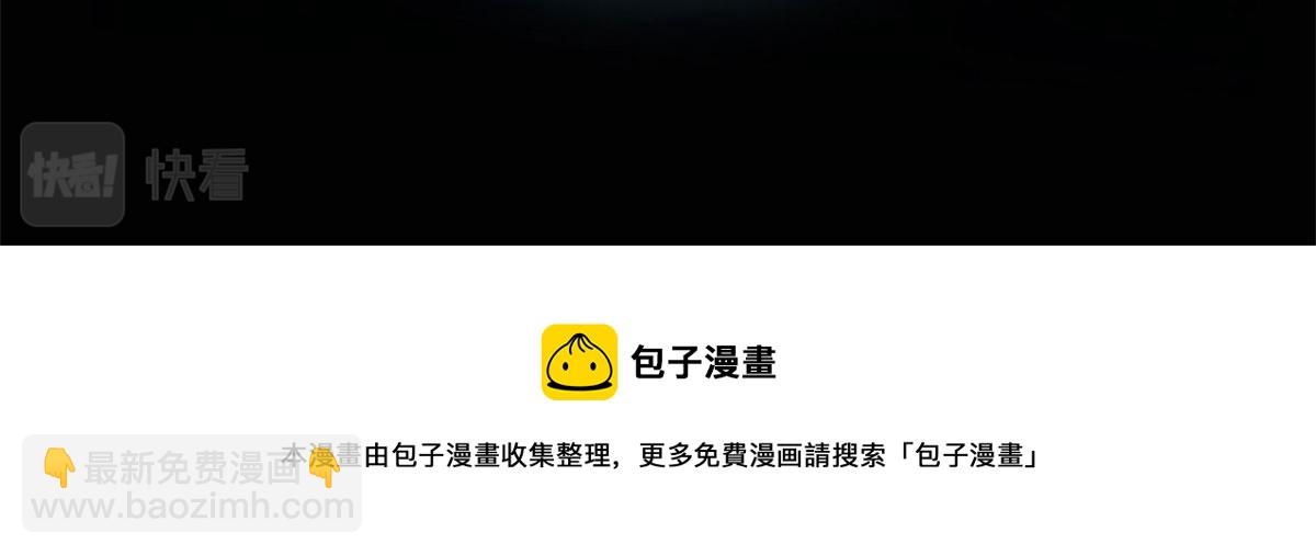 我修的可能是假仙 - 237 燒錢(1/2) - 1