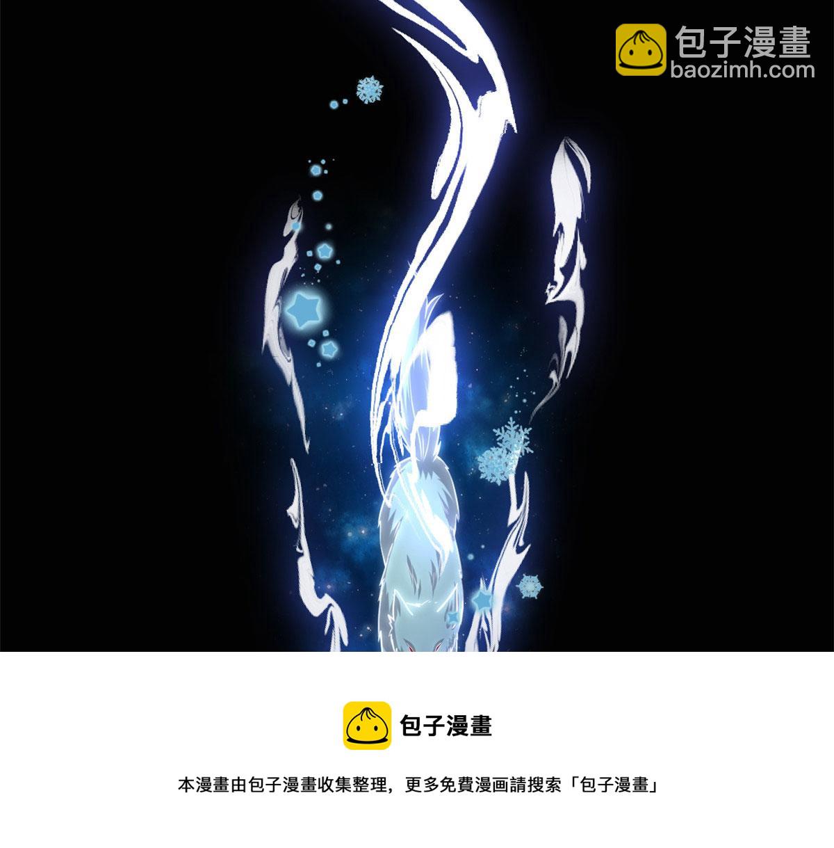 我修的可能是假仙 - 237 燒錢(1/2) - 5