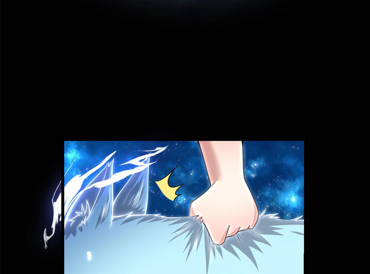 我修的可能是假仙 - 237 燒錢(1/2) - 8