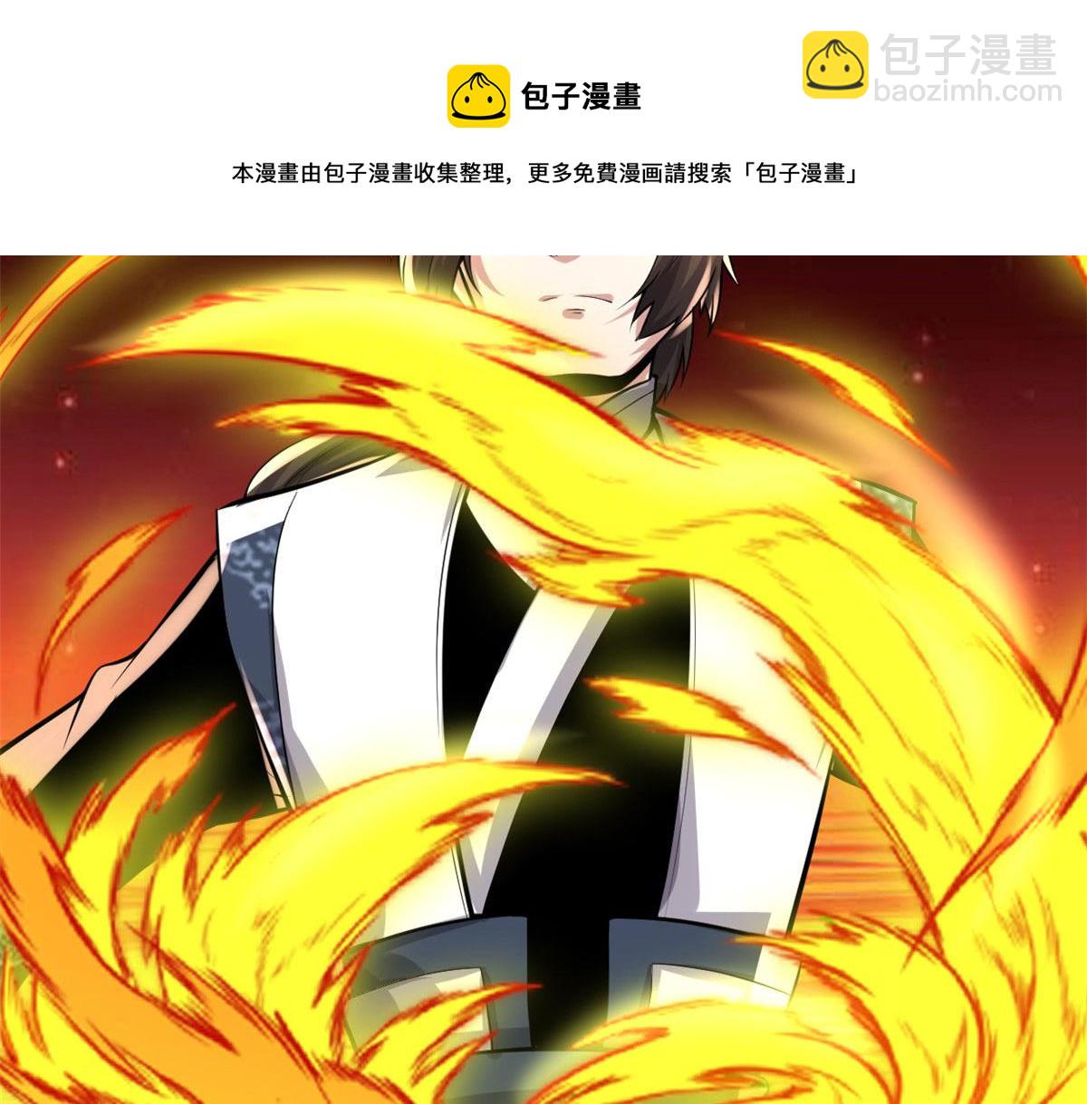 我修的可能是假仙 - 237 燒錢(2/2) - 3