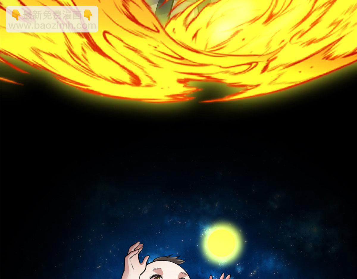 我修的可能是假仙 - 237 燒錢(2/2) - 5