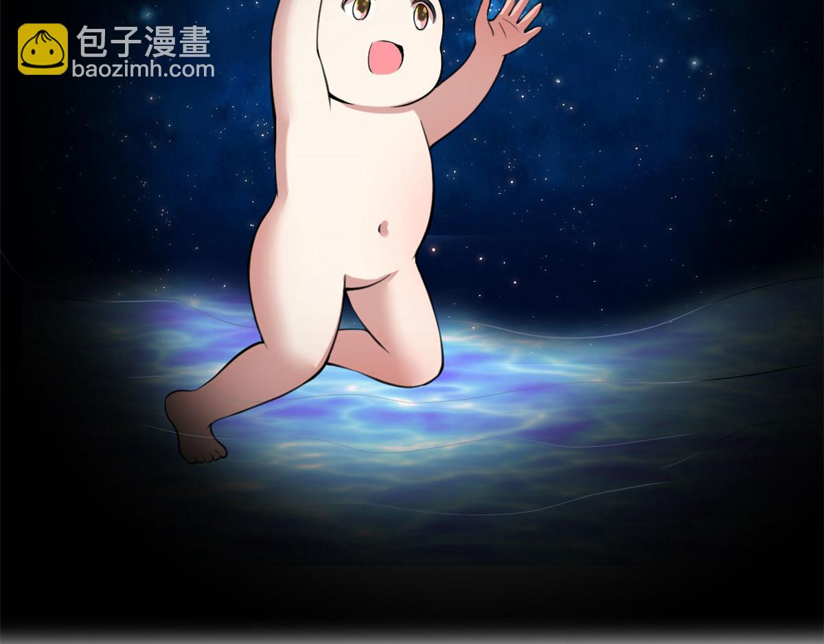 我修的可能是假仙 - 237 燒錢(2/2) - 6