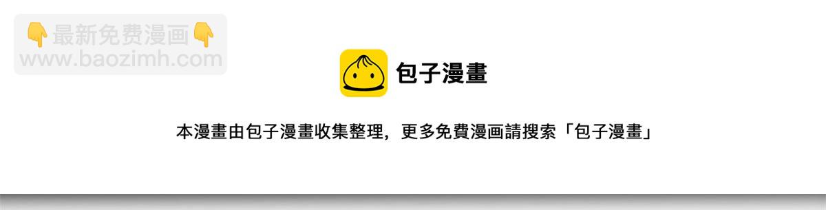 我修的可能是假仙 - 237 燒錢(2/2) - 7