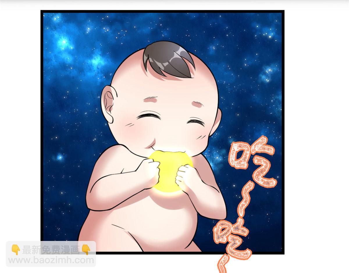 我修的可能是假仙 - 237 燒錢(2/2) - 8