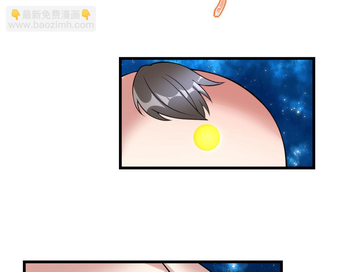 我修的可能是假仙 - 237 燒錢(2/2) - 1