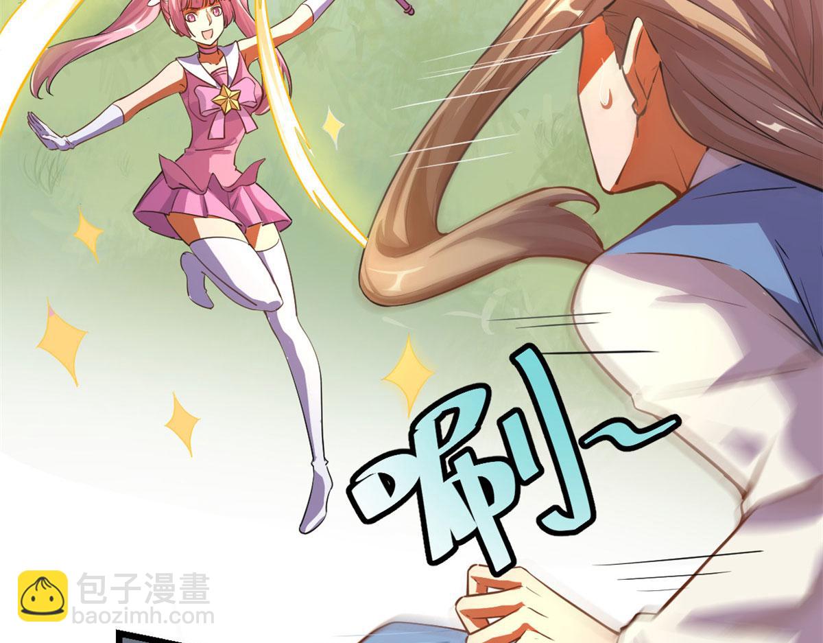 我修的可能是假仙 - 239 還我命根大作戰！(1/2) - 8