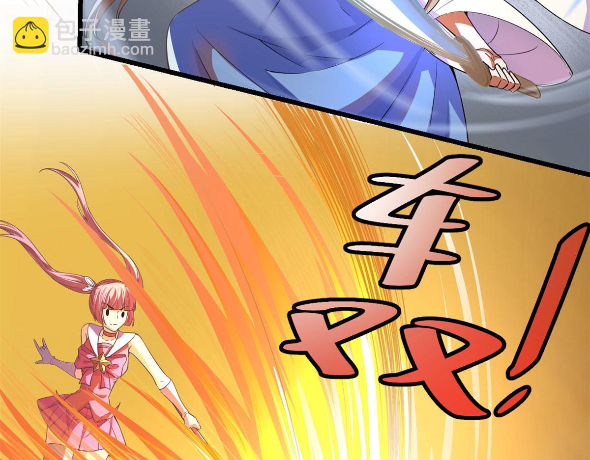 我修的可能是假仙 - 239 還我命根大作戰！(1/2) - 2