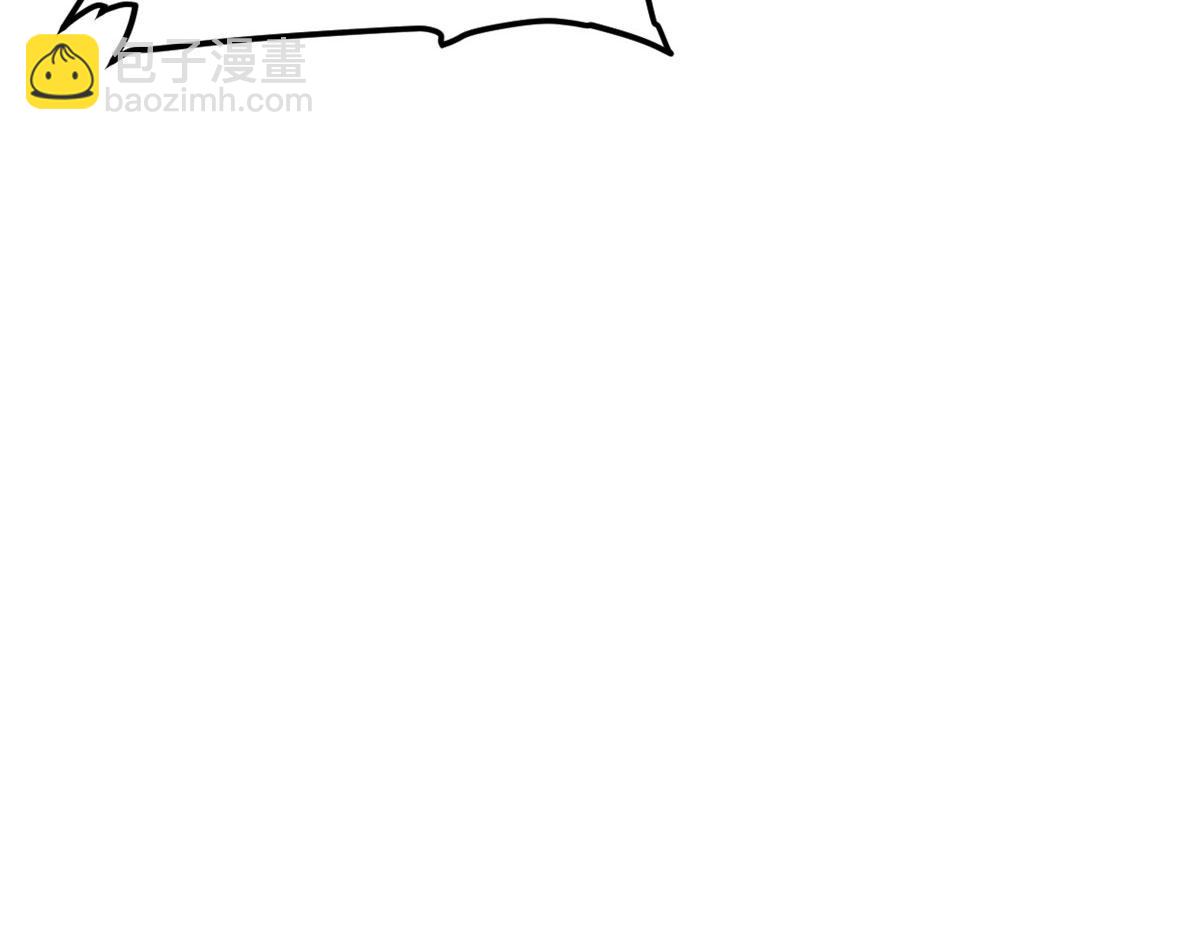 我修的可能是假仙 - 239 還我命根大作戰！(1/2) - 2