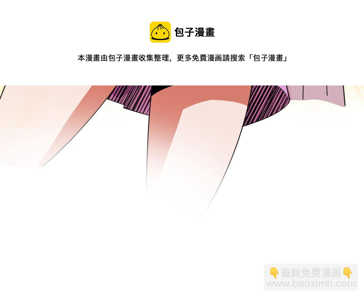 我修的可能是假仙 - 239 還我命根大作戰！(2/2) - 2