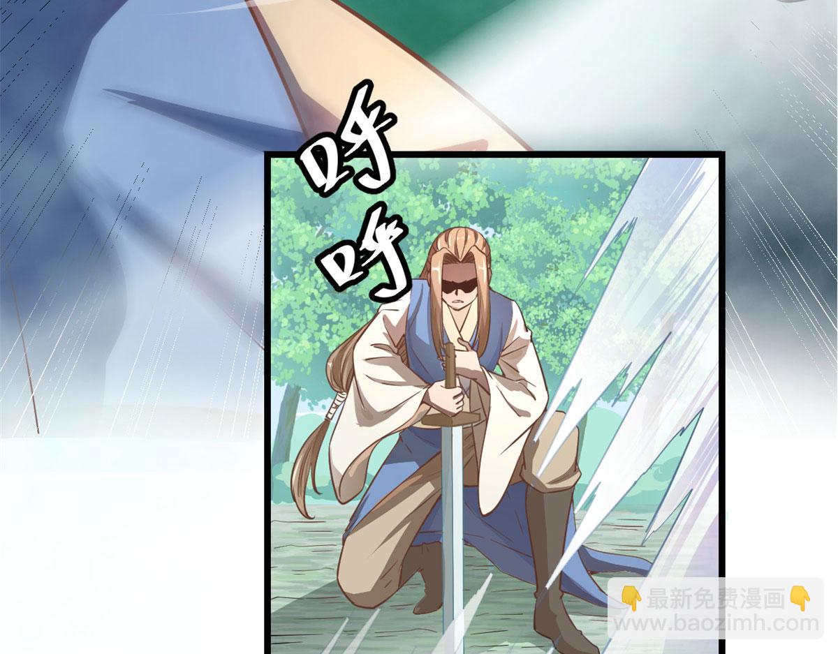 我修的可能是假仙 - 239 還我命根大作戰！(1/2) - 6