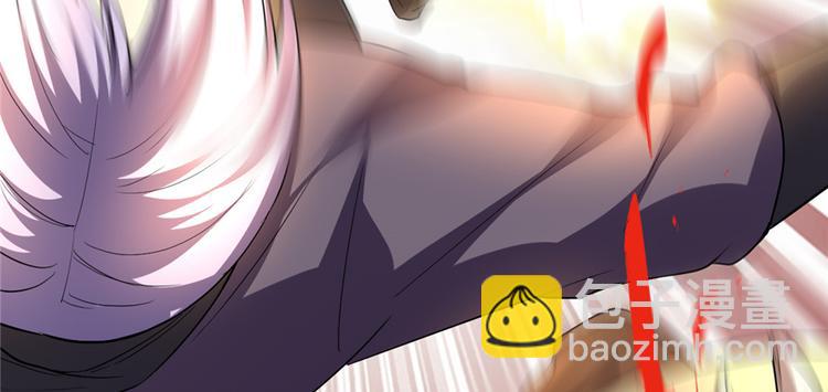 我修的可能是假仙 - 第25話 一條狗引發的戰鬥(3/4) - 6