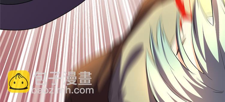 我修的可能是假仙 - 第25話 一條狗引發的戰鬥(3/4) - 7