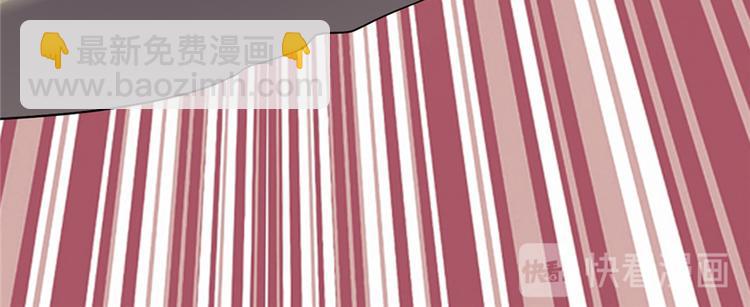 我修的可能是假仙 - 第25話 一條狗引發的戰鬥(3/4) - 1