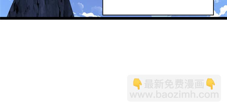 我修的可能是假仙 - 第25話 一條狗引發的戰鬥(3/4) - 4