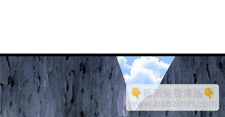 我修的可能是假仙 - 第25話 一條狗引發的戰鬥(3/4) - 5