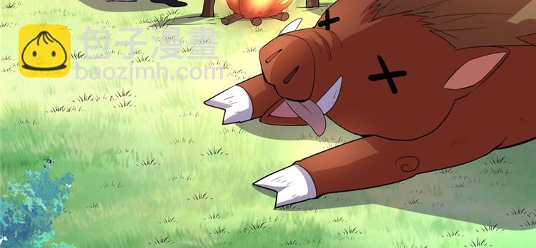 我修的可能是假仙 - 第25話 一條狗引發的戰鬥(3/4) - 8