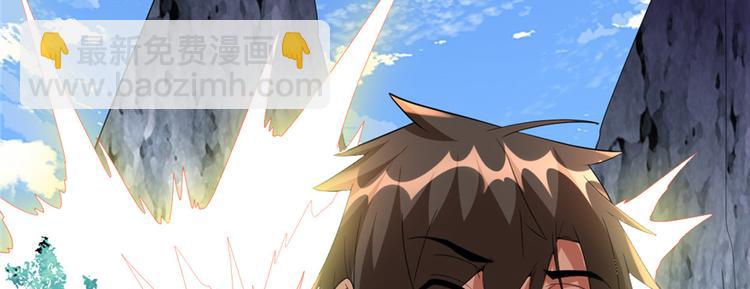 我修的可能是假仙 - 第25話 一條狗引發的戰鬥(3/4) - 7