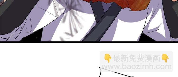 我修的可能是假仙 - 第25話 一條狗引發的戰鬥(3/4) - 1