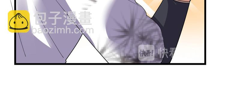 我修的可能是假仙 - 第25話 一條狗引發的戰鬥(3/4) - 5