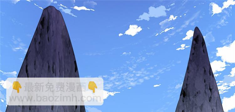 我修的可能是假仙 - 第25話 一條狗引發的戰鬥(3/4) - 8