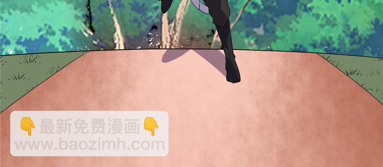 我修的可能是假仙 - 第25話 一條狗引發的戰鬥(3/4) - 3