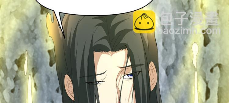 我修的可能是假仙 - 第25話 一條狗引發的戰鬥(3/4) - 1