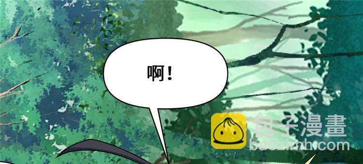 我修的可能是假仙 - 第25話 一條狗引發的戰鬥(1/4) - 6