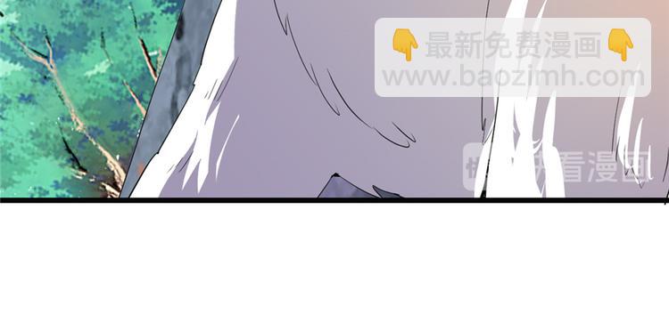 我修的可能是假仙 - 第25話 一條狗引發的戰鬥(3/4) - 8