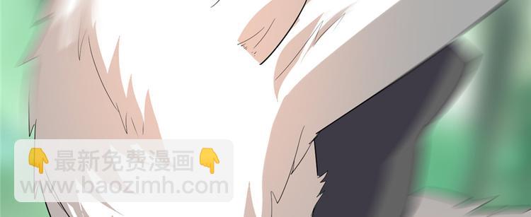 我修的可能是假仙 - 第25話 一條狗引發的戰鬥(3/4) - 2