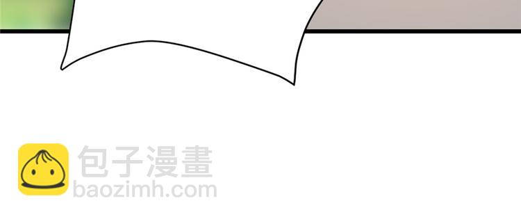 我修的可能是假仙 - 第25話 一條狗引發的戰鬥(3/4) - 4