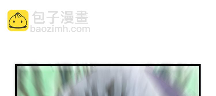 我修的可能是假仙 - 第25話 一條狗引發的戰鬥(3/4) - 5