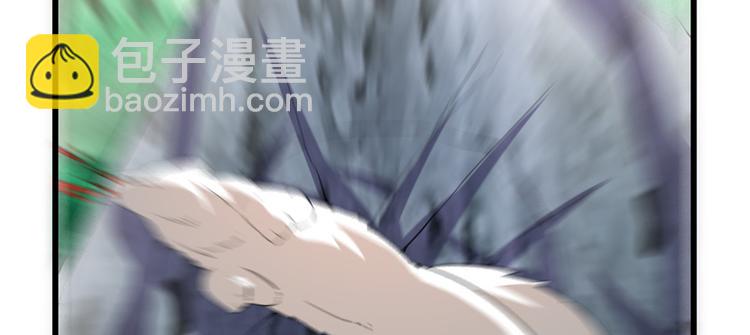 我修的可能是假仙 - 第25話 一條狗引發的戰鬥(3/4) - 6