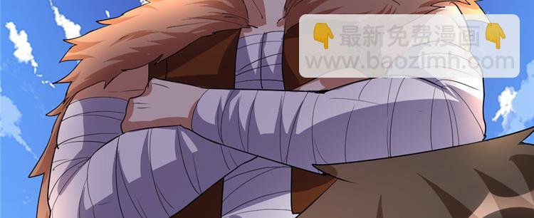 我修的可能是假仙 - 第25話 一條狗引發的戰鬥(4/4) - 6