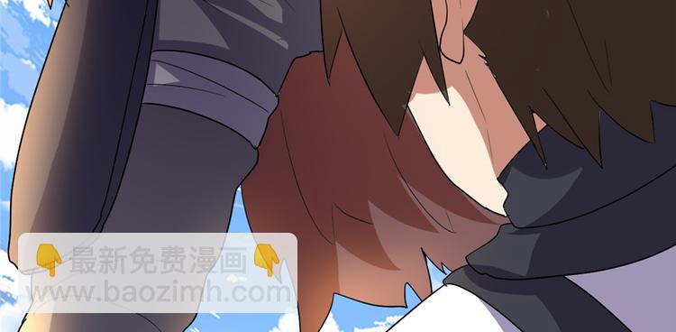 我修的可能是假仙 - 第25話 一條狗引發的戰鬥(4/4) - 1