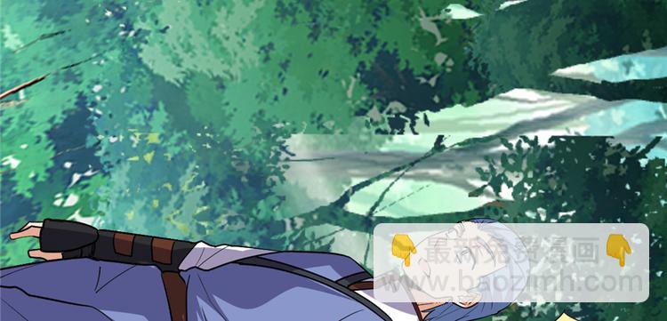 我修的可能是假仙 - 第25話 一條狗引發的戰鬥(1/4) - 1